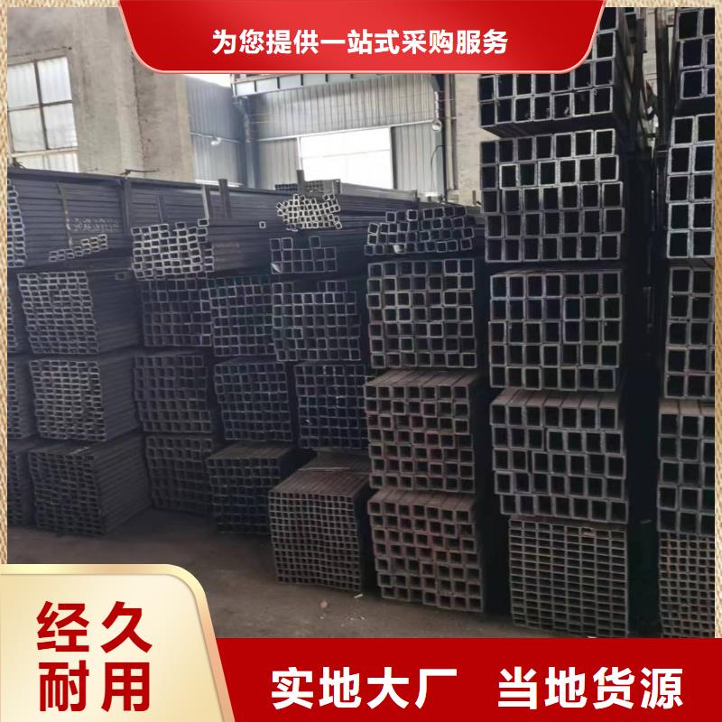 无缝方管用心经营