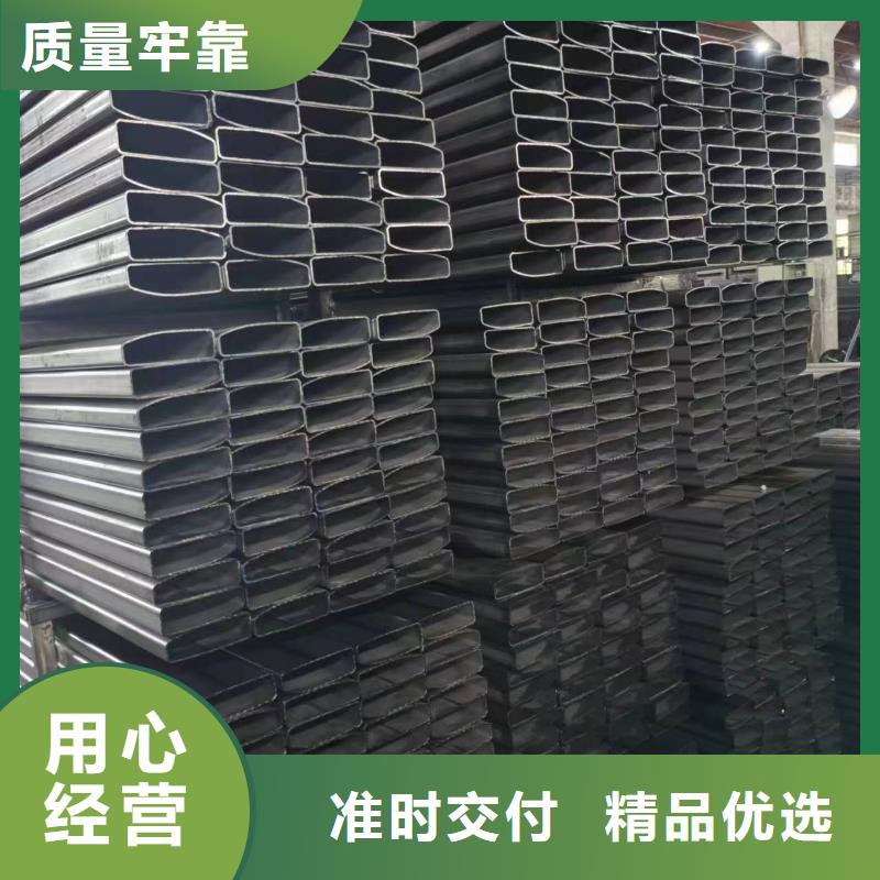无缝方管_凹型钢管匠心制造