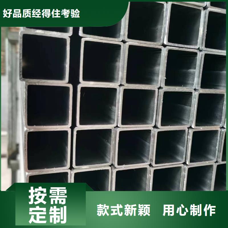 无缝方管_【D形管】严格把控每一处细节