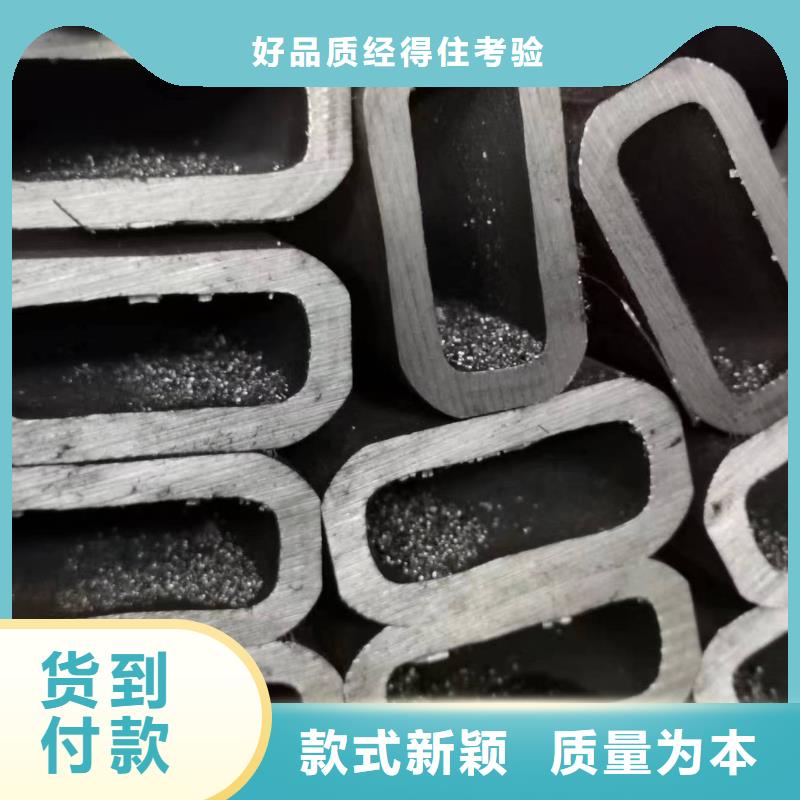 【无缝方管精密方管一对一为您服务】