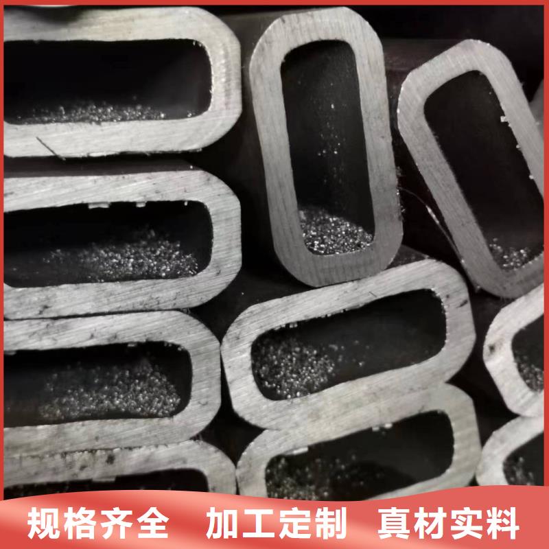无缝方管,【凹型无缝管】款式多样