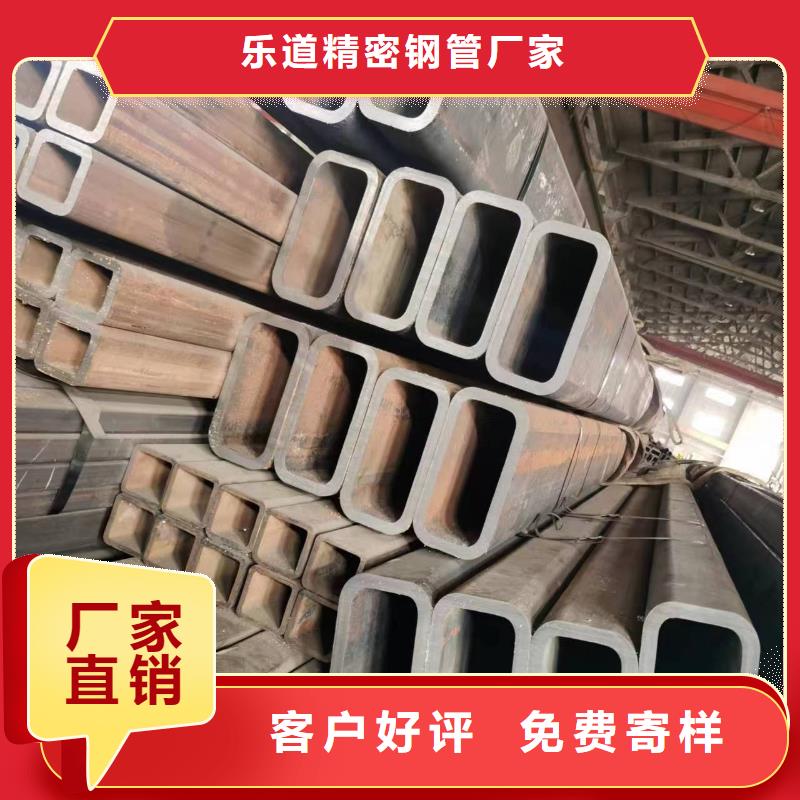 【无缝方管】_工程焊接管货真价实