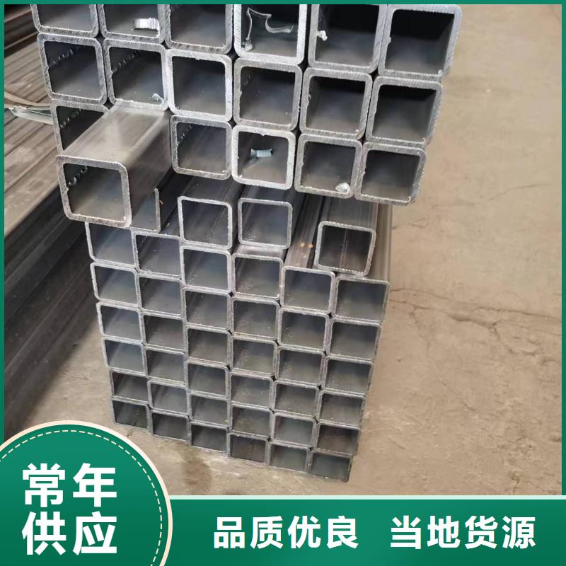 无缝方管凸型管精选厂家好货
