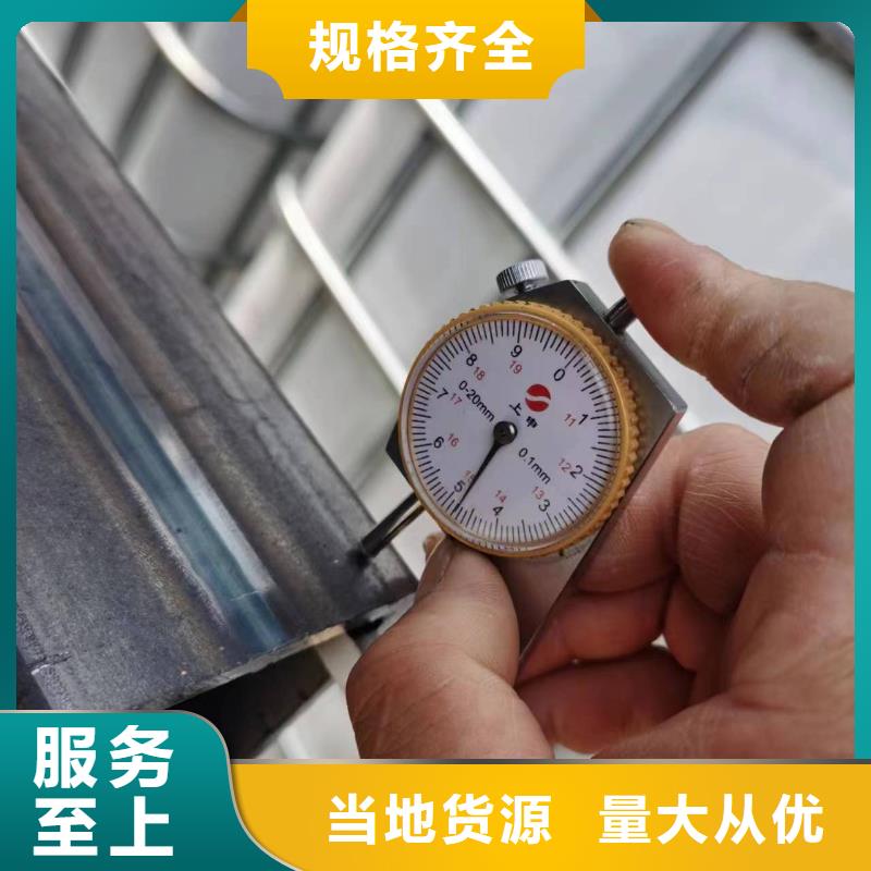 【无缝方管】,【半圆钢管】专业生产团队