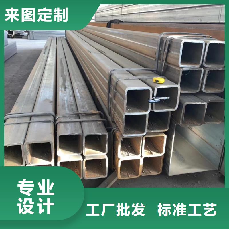 无缝方管凹型管工期短发货快