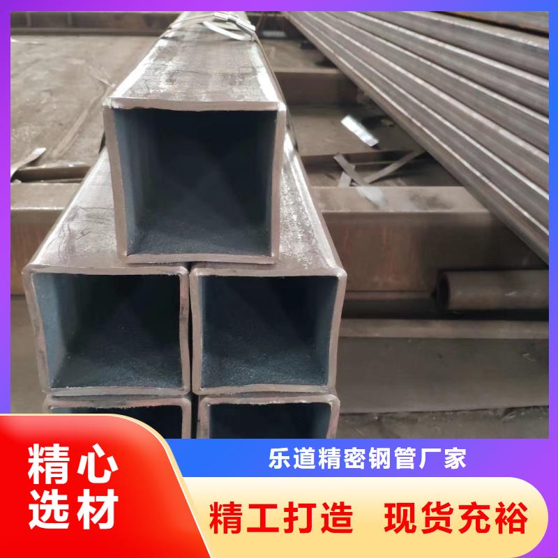 无缝方管凸形无缝管放心购
