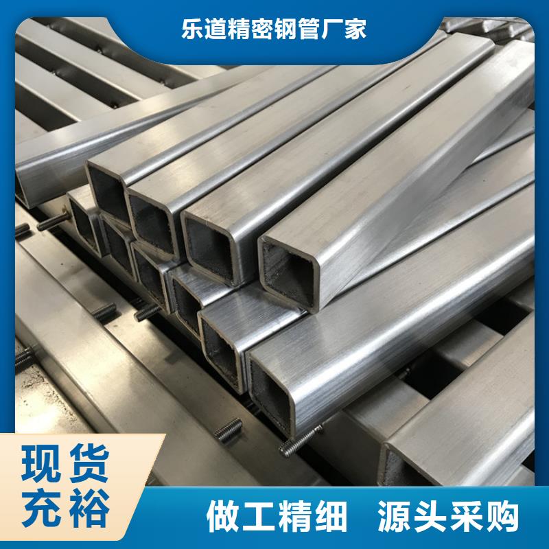 无缝方管精密异型管按需定制