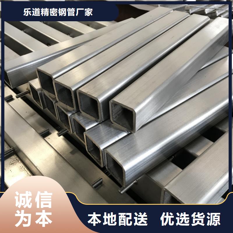无缝方管凹型管工期短发货快
