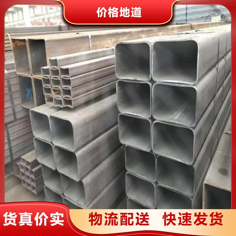 无缝方管【半圆管】优选好材铸造好品质