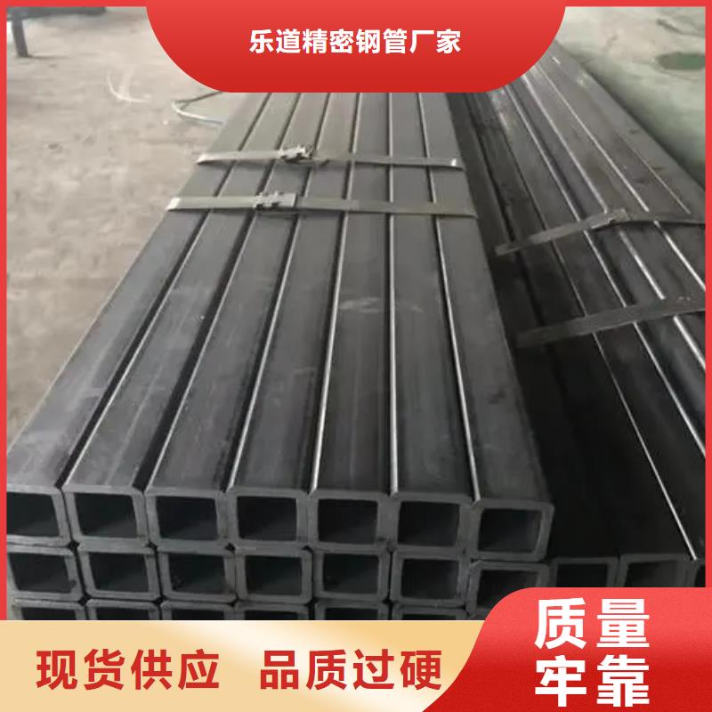 【无缝方管精密异型管货品齐全】