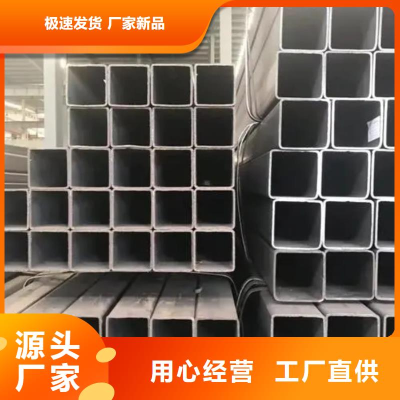 无缝方管梅花钢管货到付款