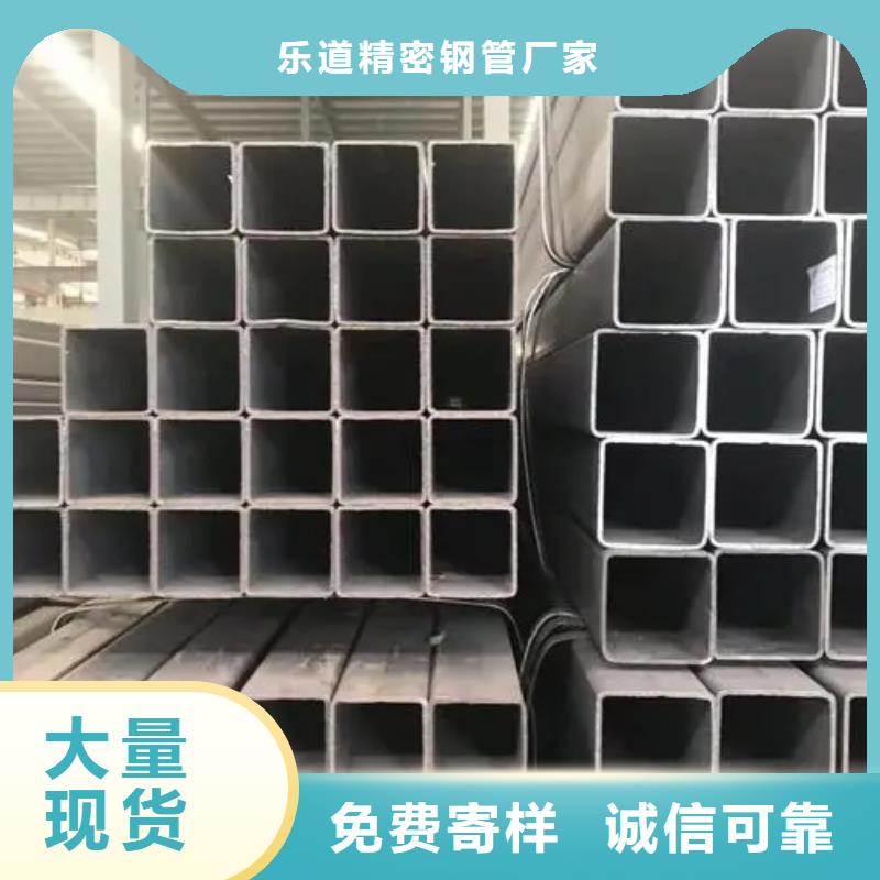 无缝方管-精密异型管敢与同行比质量
