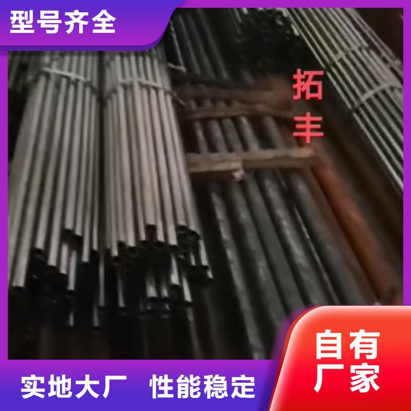 精密钢管【凸形无缝管】24小时下单发货