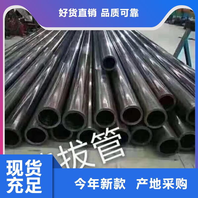精密钢管,鞍钢品质可靠