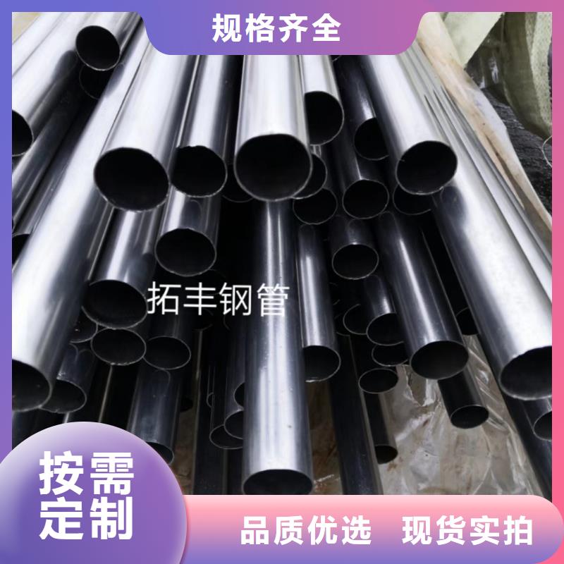 精密钢管【扇形钢管】厂家技术完善