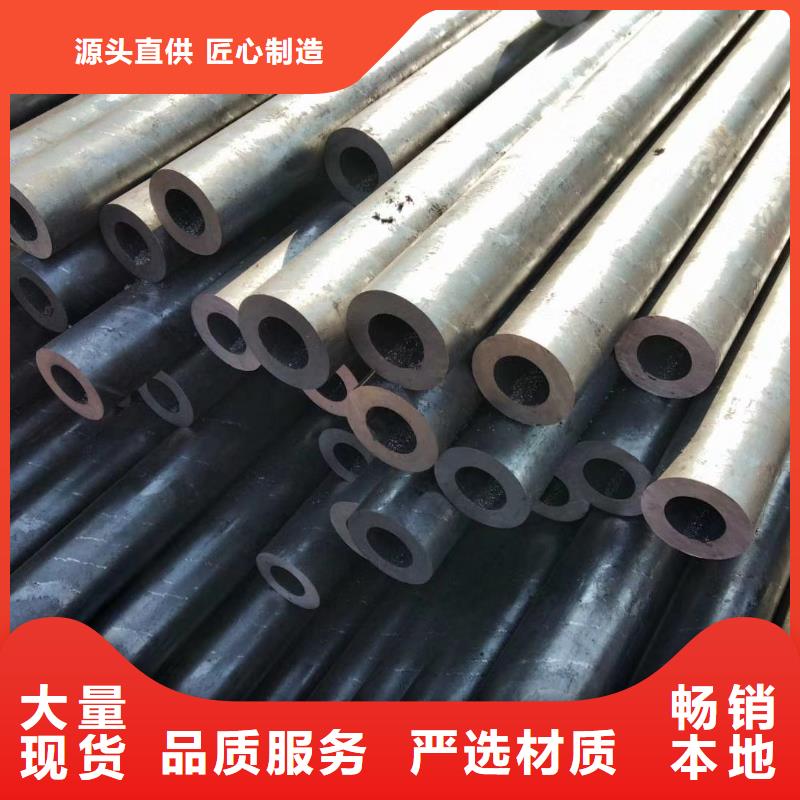 精密钢管【半圆管】从源头保证品质