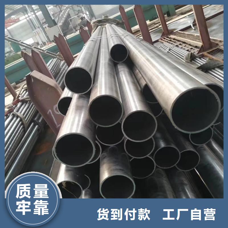 精密钢管 国标镀锌管24小时下单发货