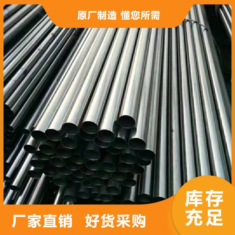 精密钢管【镀锌护栏钢管】产品参数