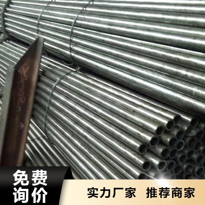 【精密钢管精密异型管专业品质】