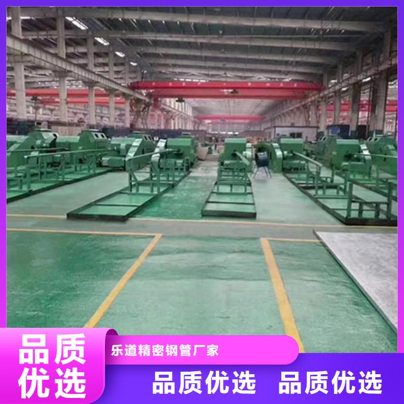 精密钢管【热浸镀锌管】厂家现货供应
