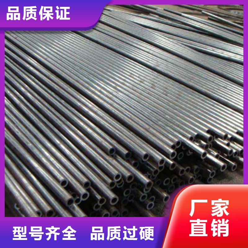 【精密钢管】【镀锌护栏钢管】质量安心