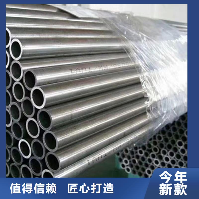精密钢管【扇型管】多家仓库发货
