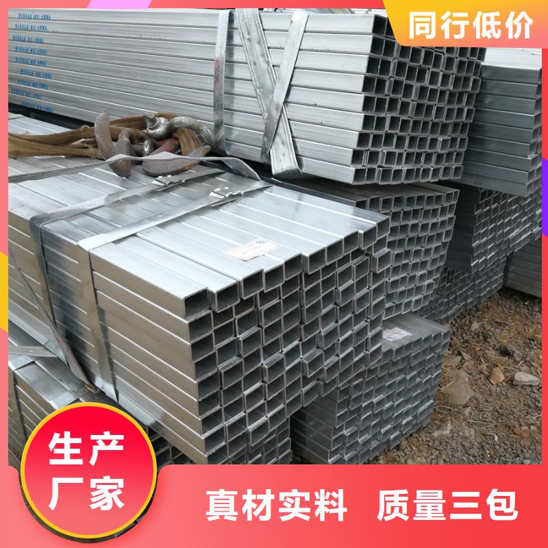 【镀锌方管6分镀锌圆管供您所需】