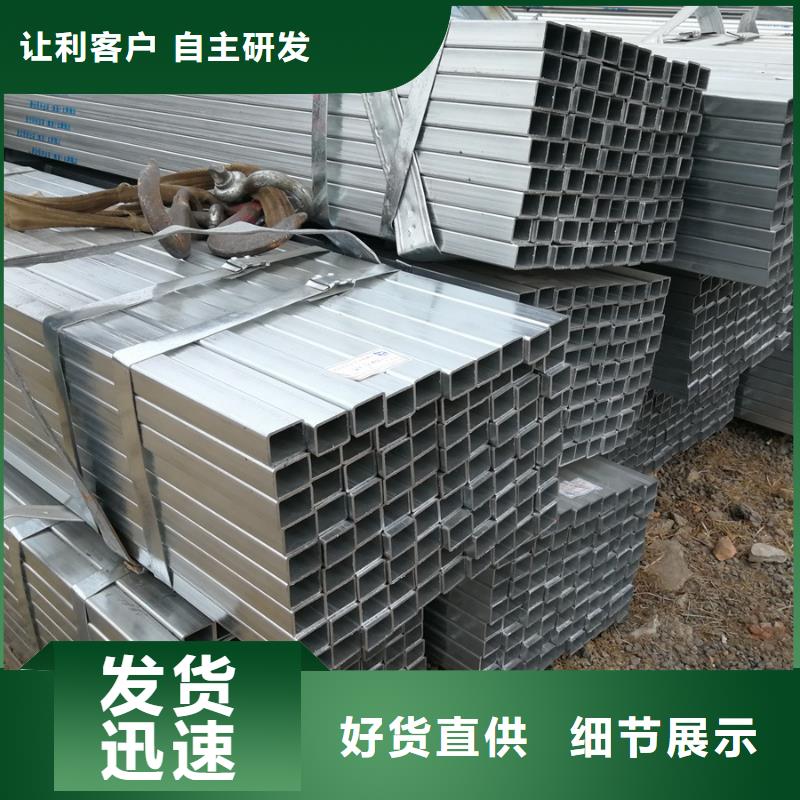 镀锌方管,镀锌无缝管正规厂家