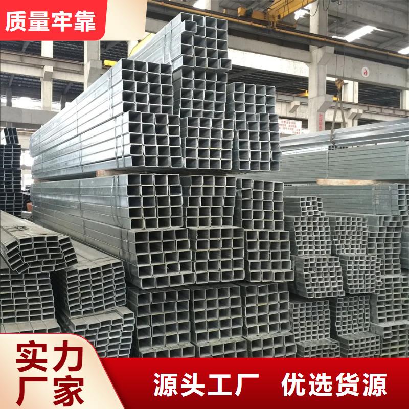 镀锌方管【镀锌无缝管】质量不佳尽管来找我