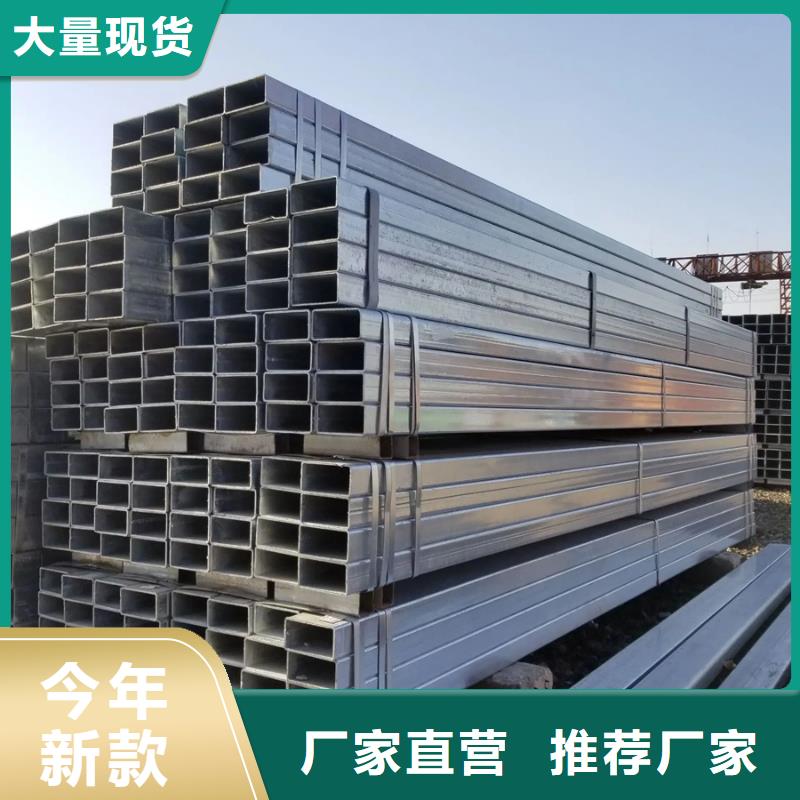 【镀锌方管消防工程用管支持定制加工】