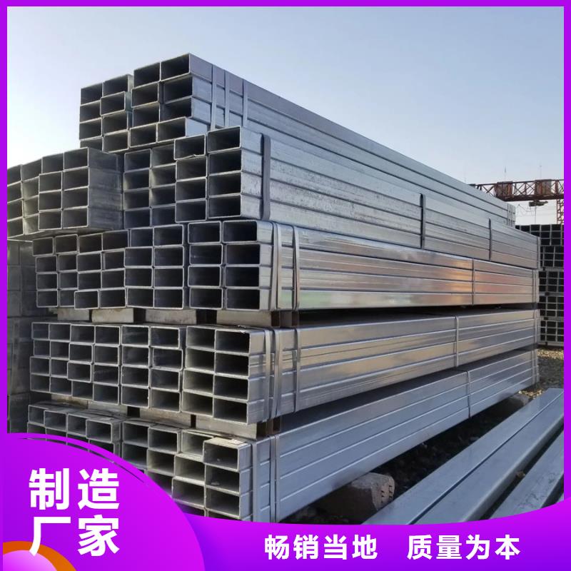 镀锌方管,热镀锌焊管优质工艺