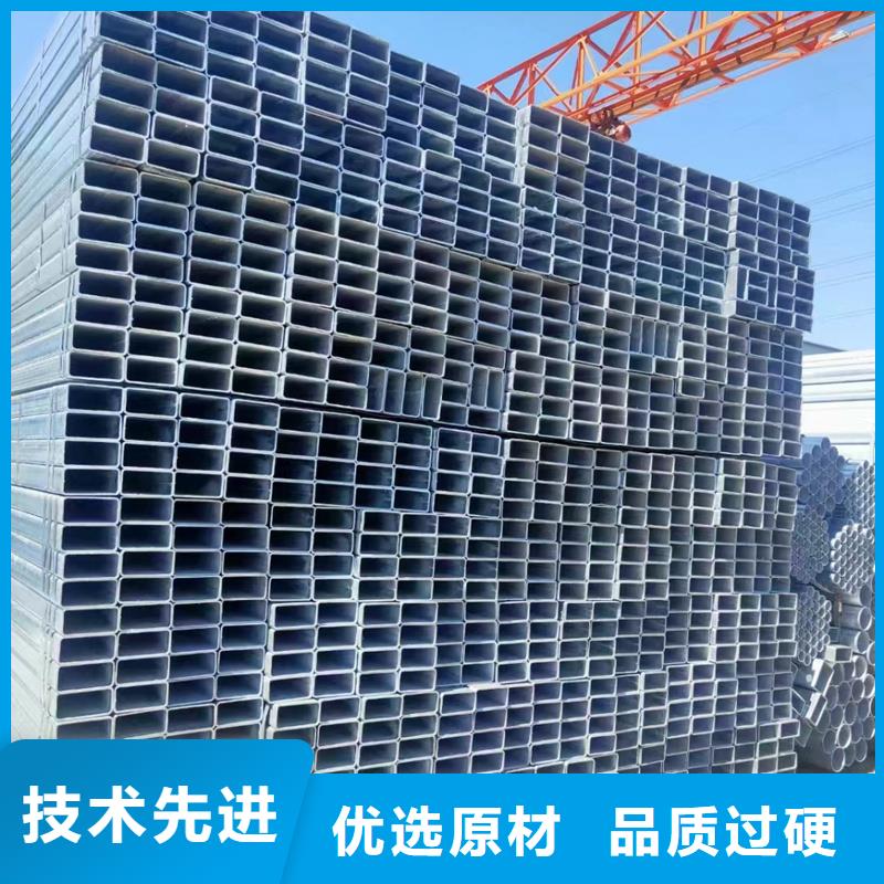 镀锌方管_镀锌无缝管源头厂商