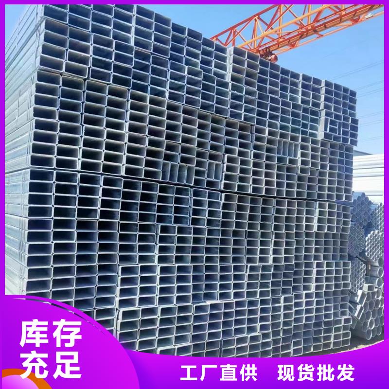 镀锌方管热镀锌方管当日价格