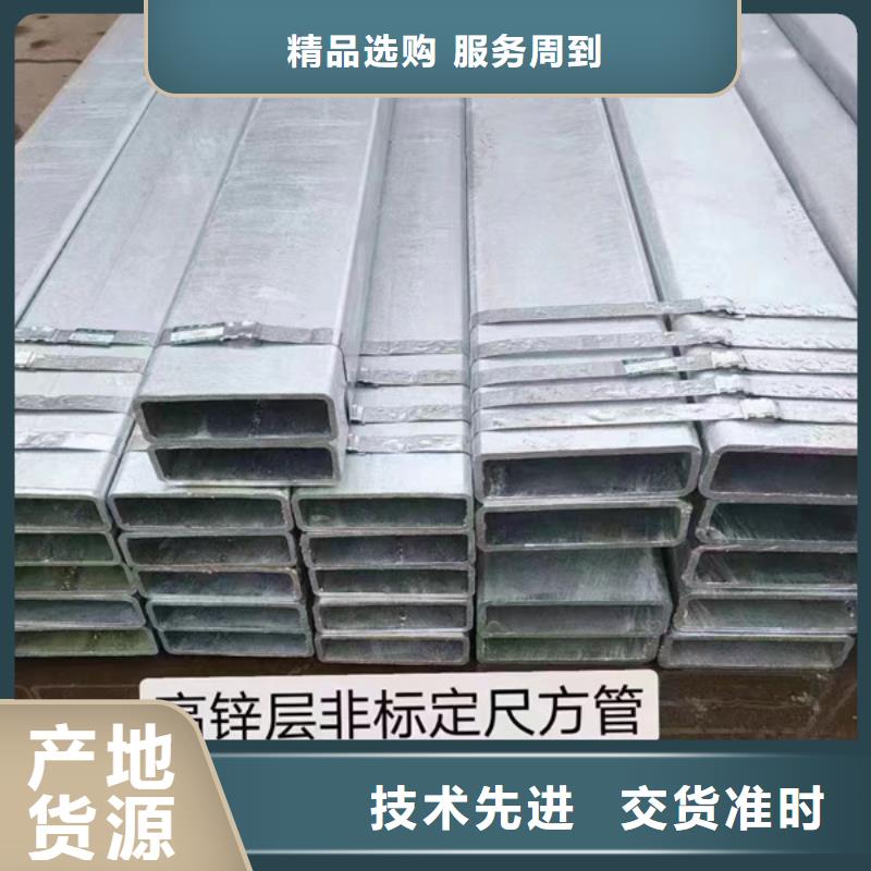 【镀锌方管镀锌无缝管量少也做】