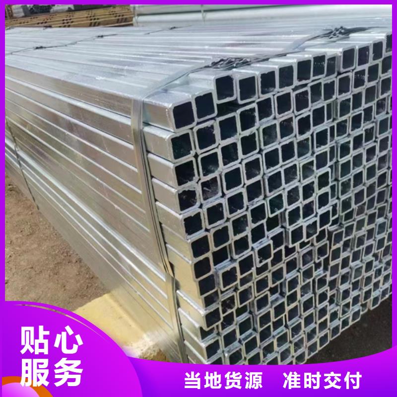 镀锌方管,镀锌无缝管货源直销