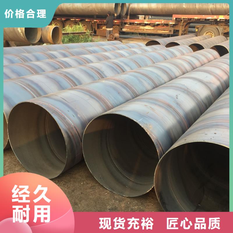螺旋管镀锌无缝管随心所欲定制