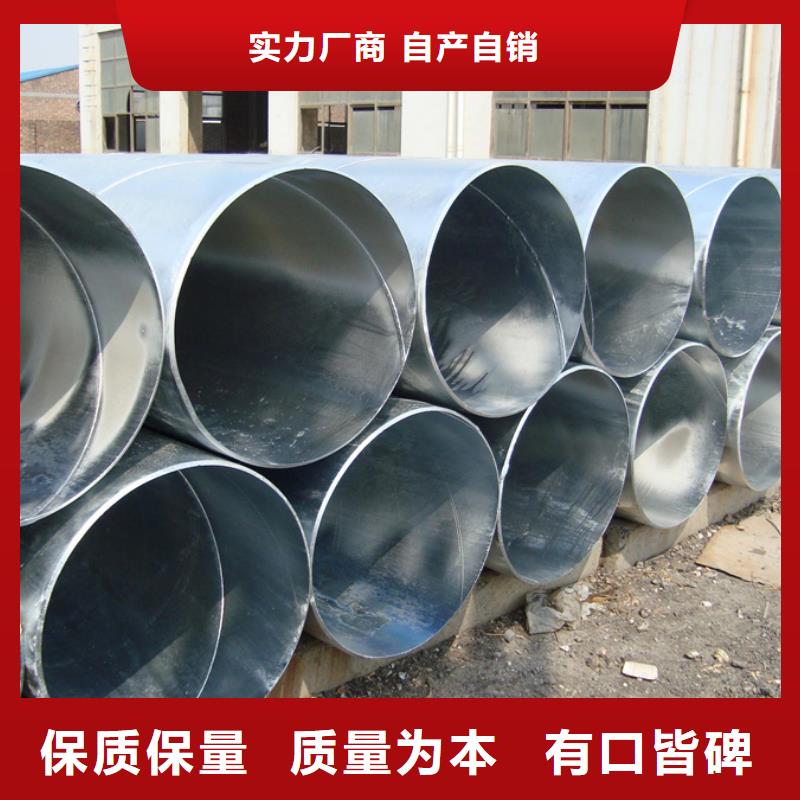 螺旋管【镀锌无缝管】诚信为本