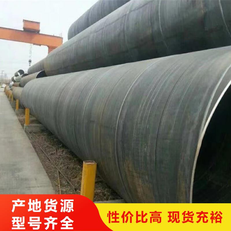 螺旋管Q355B方管货源直供