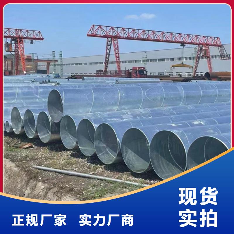 螺旋管_DN20-27mm镀锌管厂家货源
