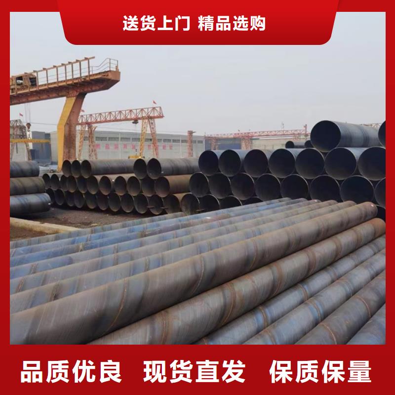 【螺旋管】镀锌大棚管诚信经营现货现发