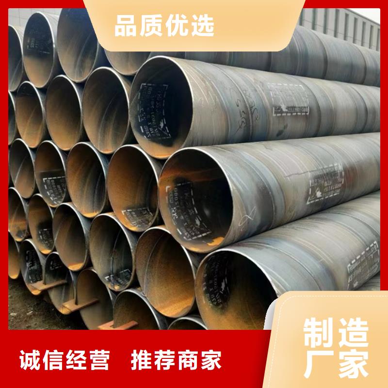 螺旋管镀锌无缝管随心所欲定制