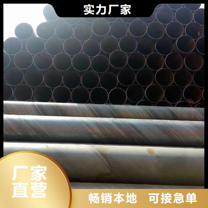螺旋管Q355B方管一手货源