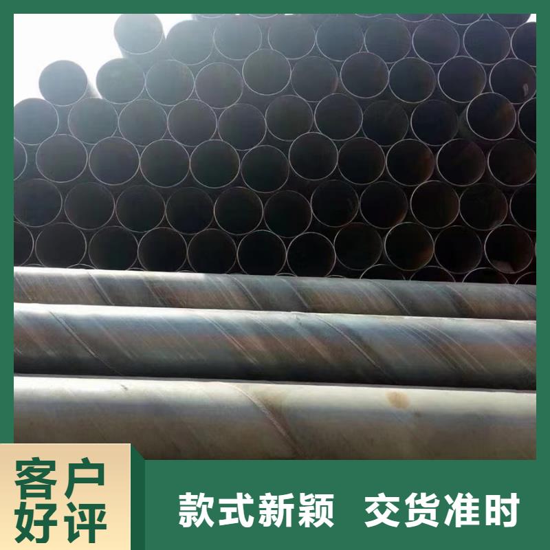 螺旋管镀锌大棚管厂家自营
