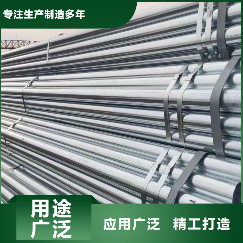 Q355B镀锌焊管多少钱一支