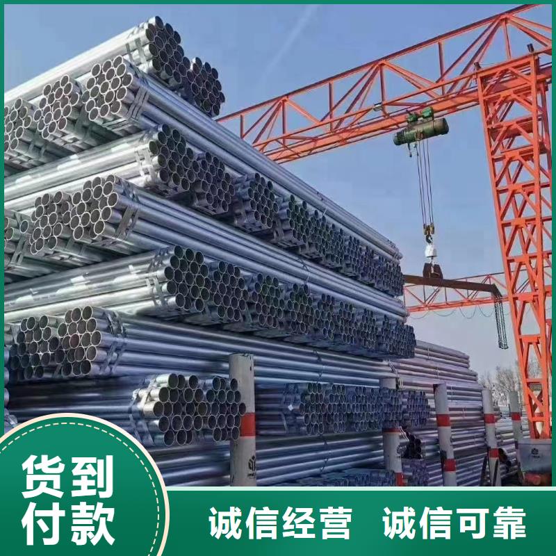 君诚镀锌焊管厂家价格