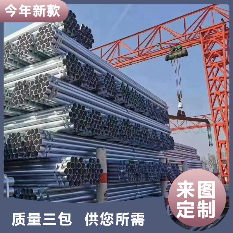 友发热镀锌管哪里有卖的
