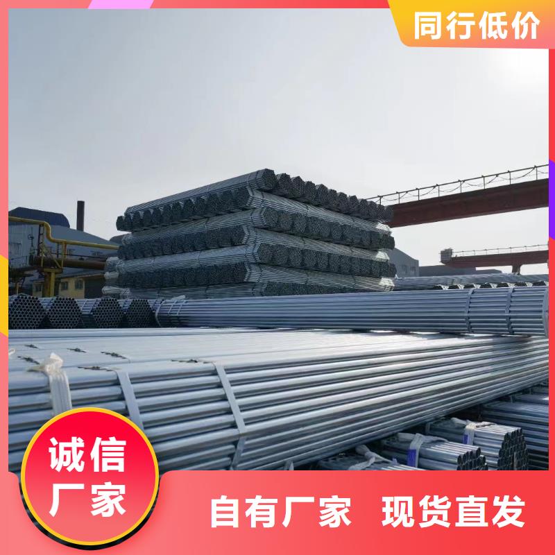 友发镀锌管供应商