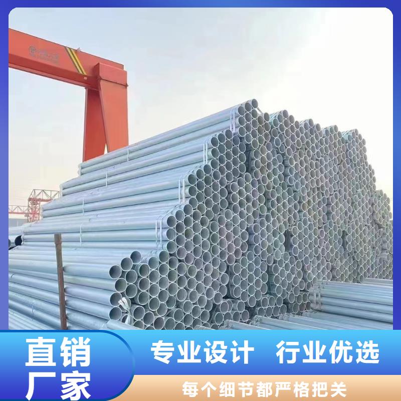 华岐镀锌钢管厂家