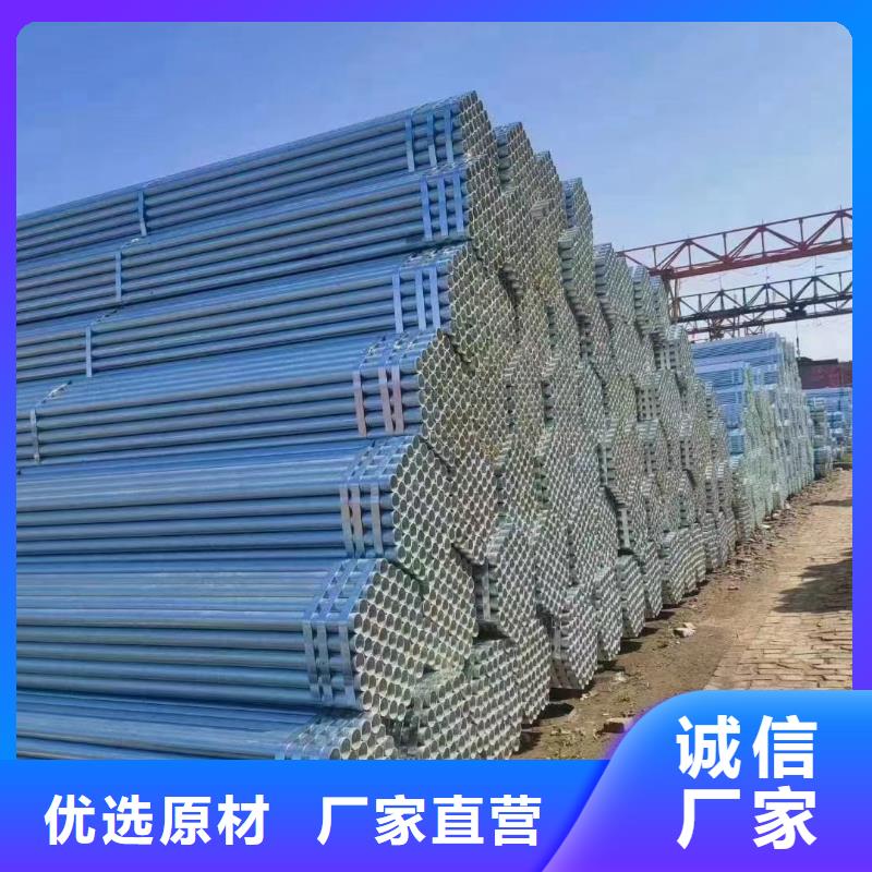 镀锌焊管多少钱一支