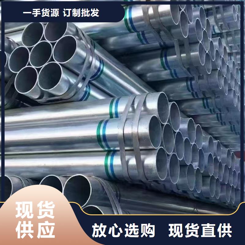 无缝热镀锌管型号齐全